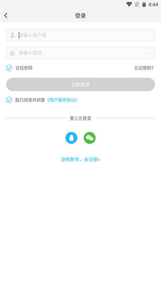 游多多图片1