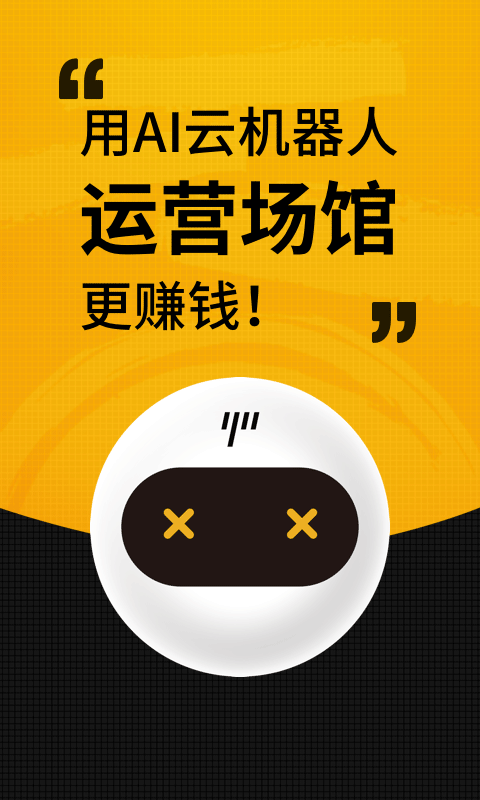 羽约场馆图片1