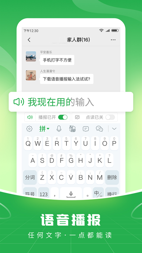软件截图(3)