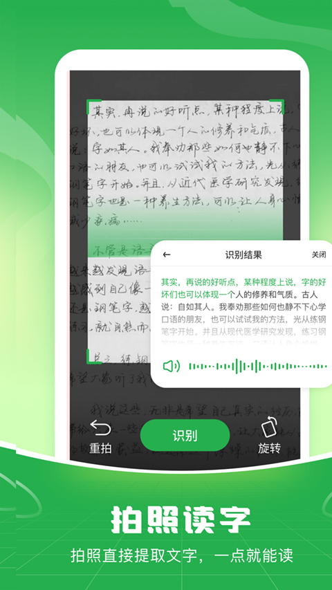 软件截图(2)