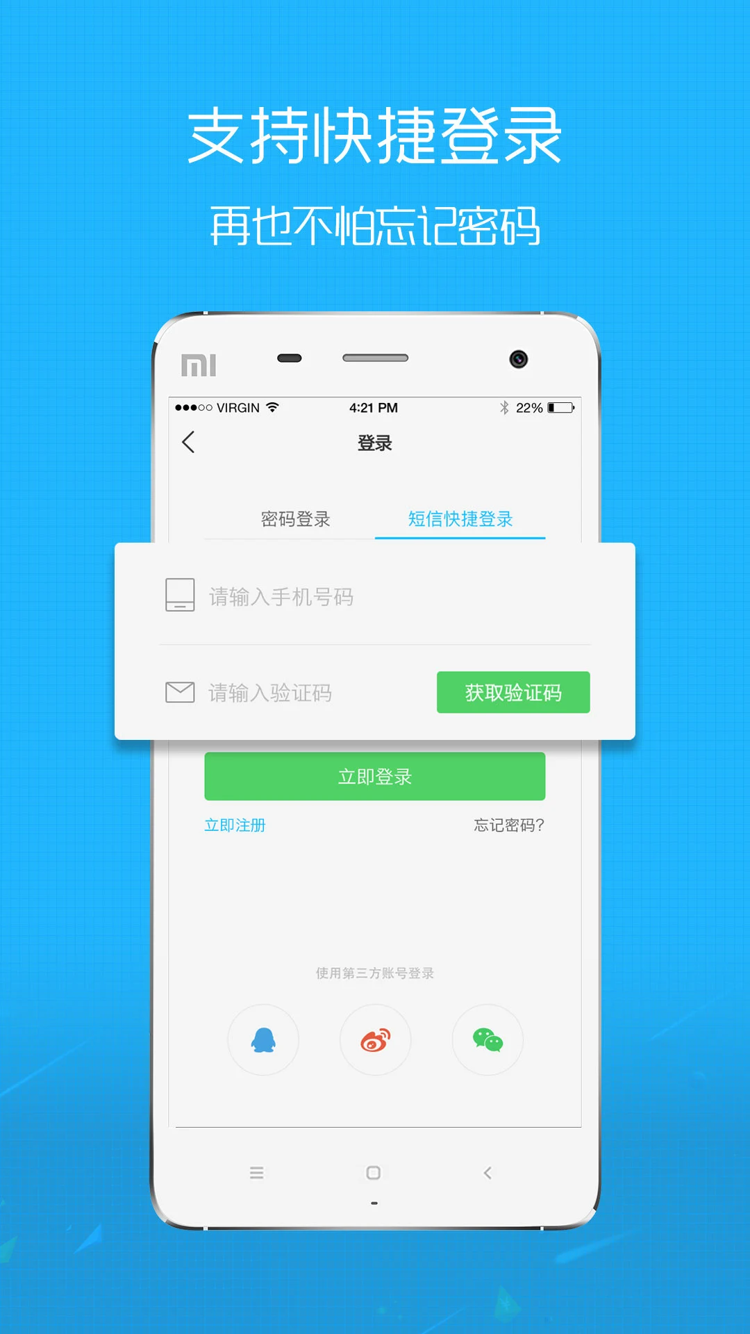 淮北人图片1