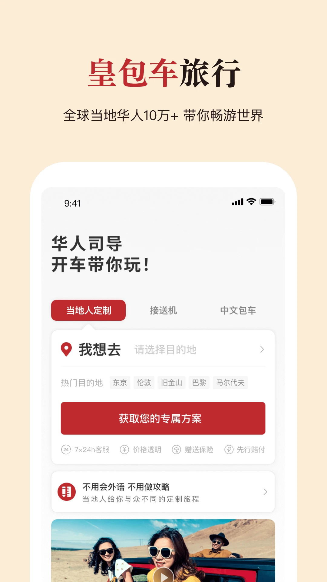 软件截图(3)