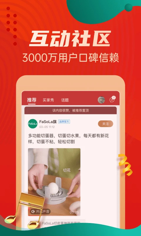 惠买图片1