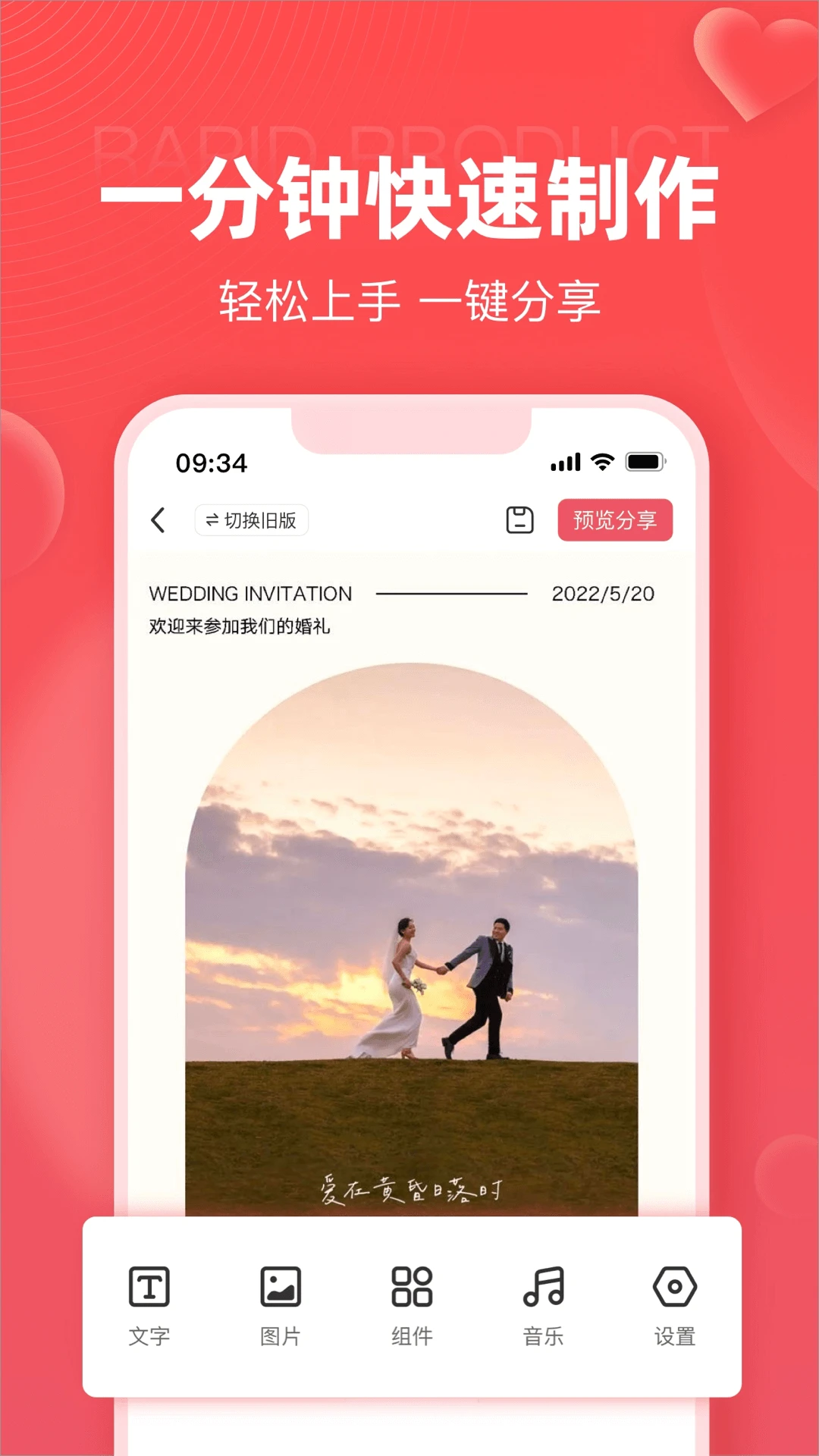 软件截图(2)