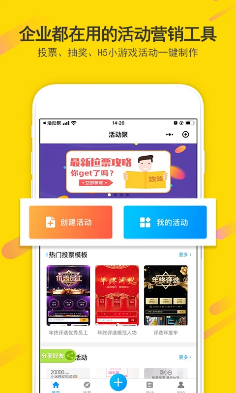 软件截图(3)