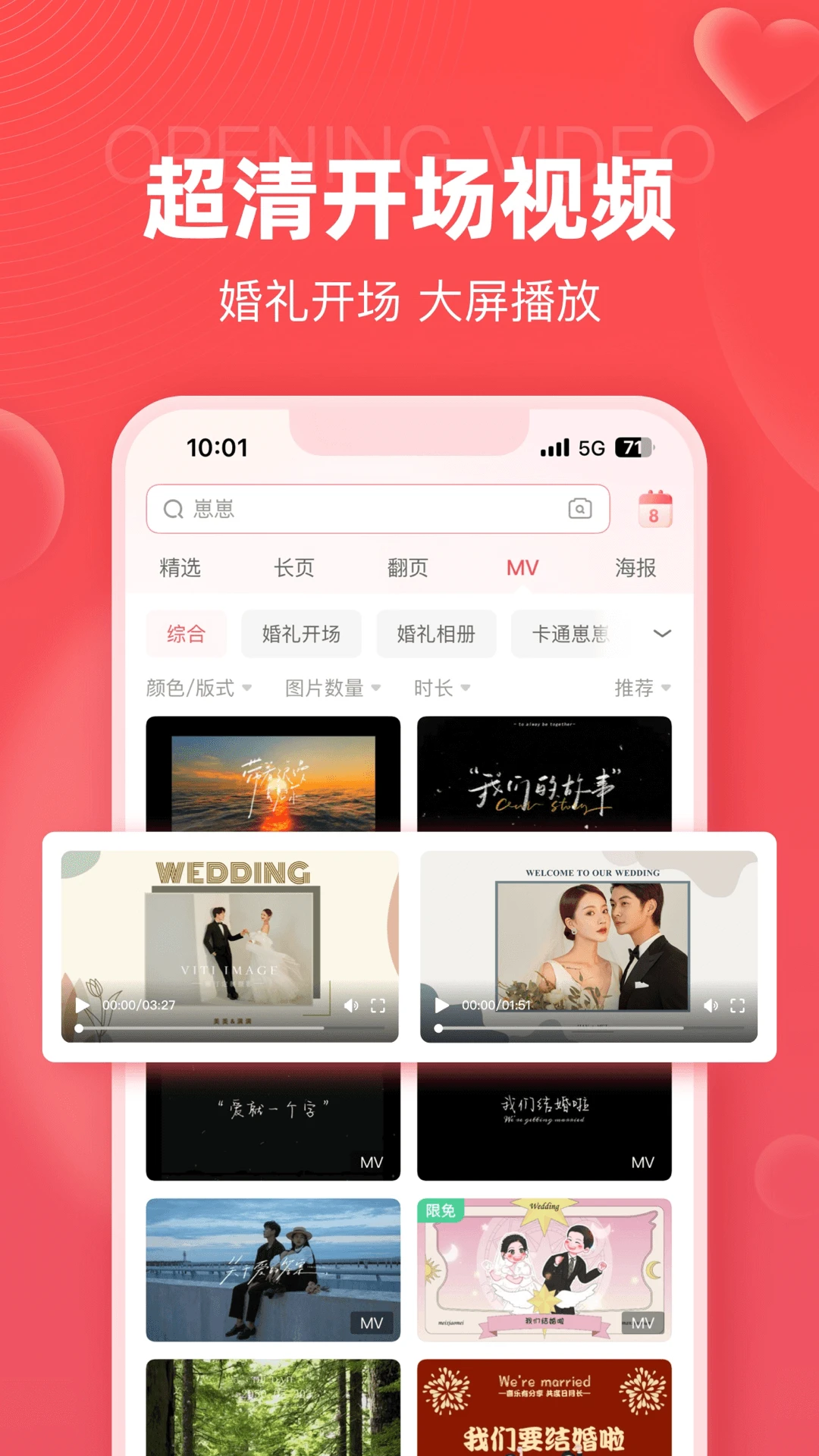 软件截图(5)