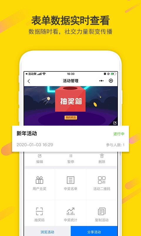 软件截图(2)