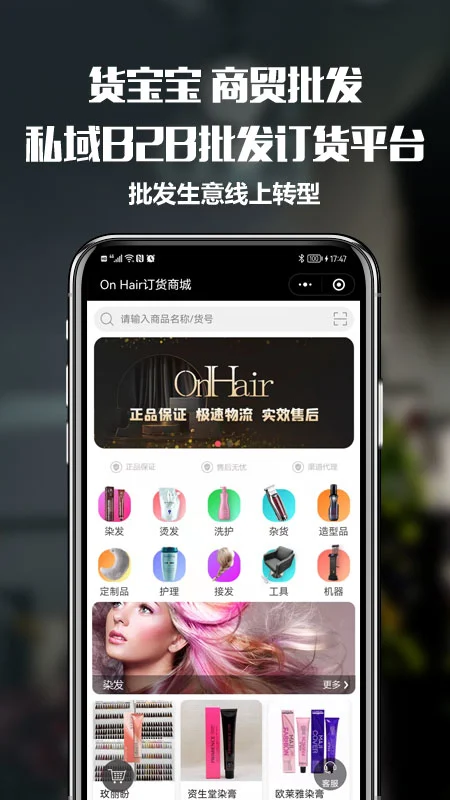 软件截图(5)