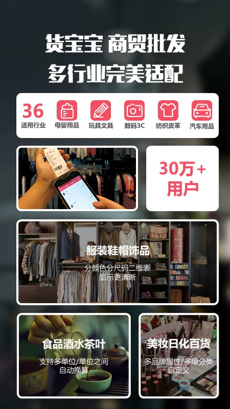 软件截图(2)