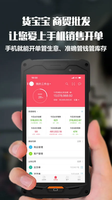 软件截图(3)