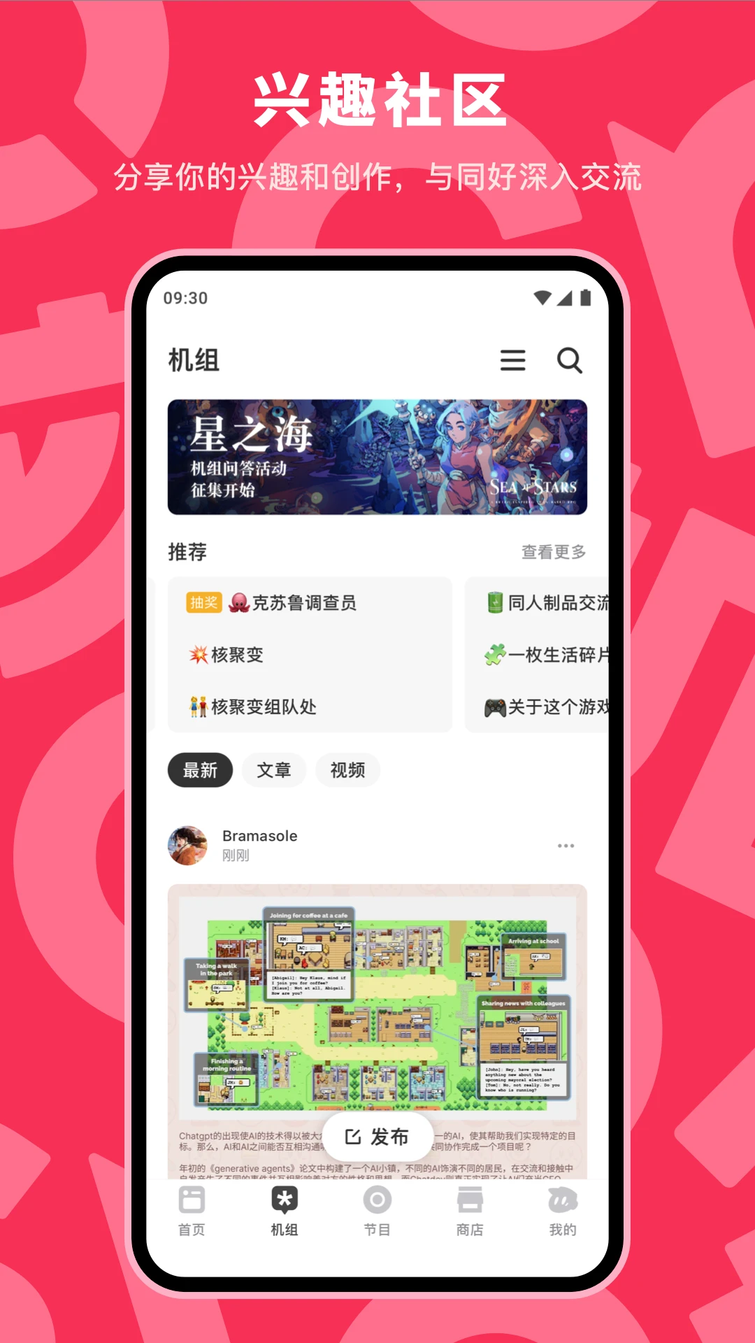 软件截图(5)