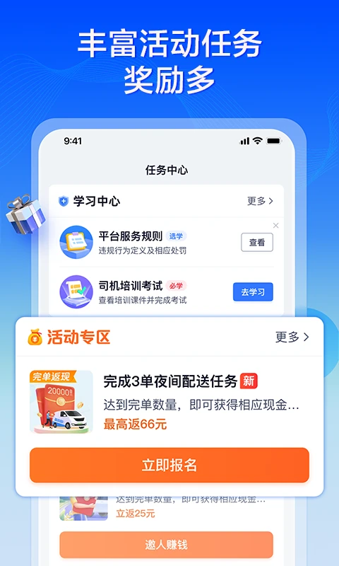 软件截图(2)