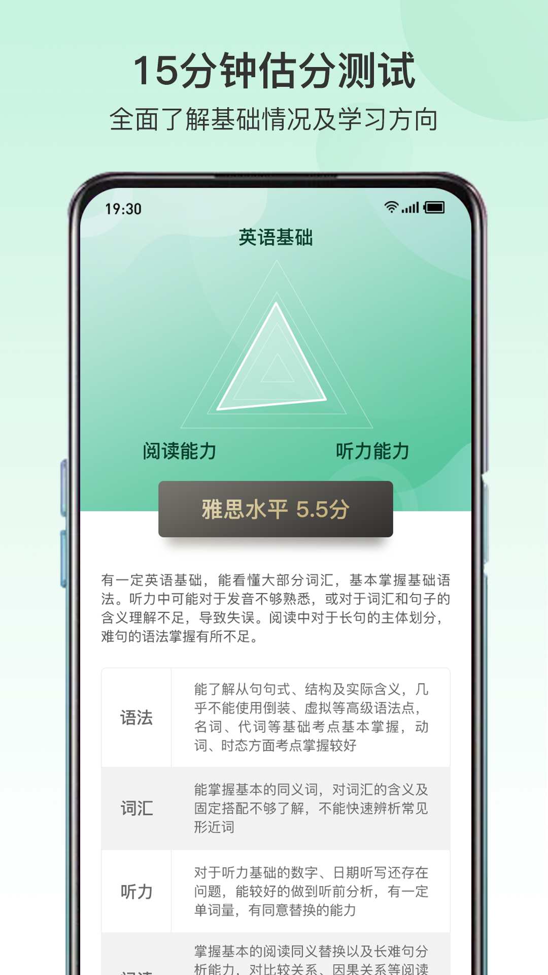 软件截图(3)