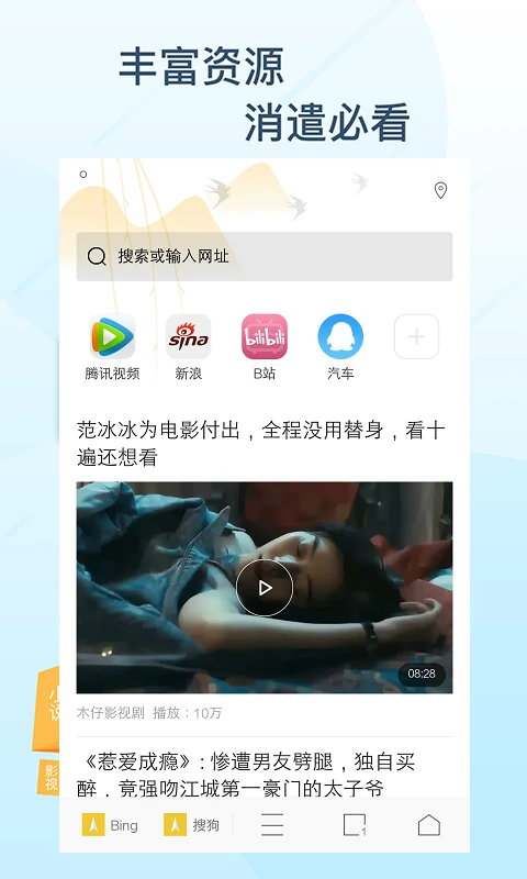 软件截图(2)