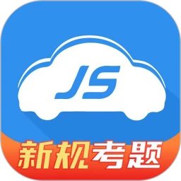 极速驾培app