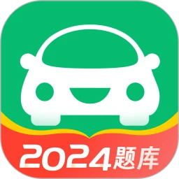驾考一点通app