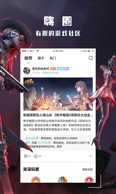 软件截图(2)