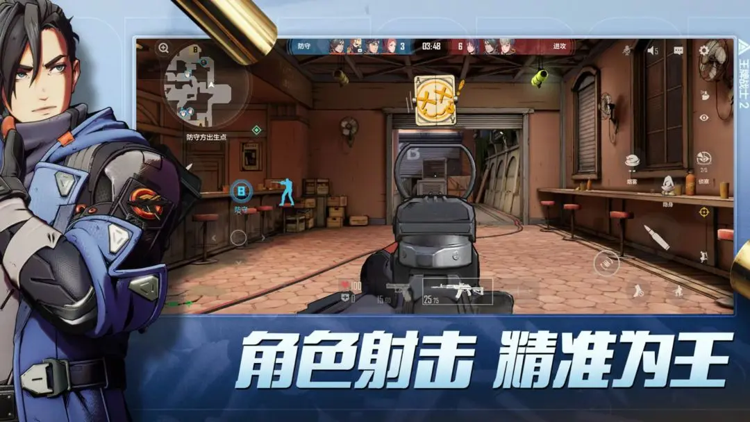 王牌战士2图片1