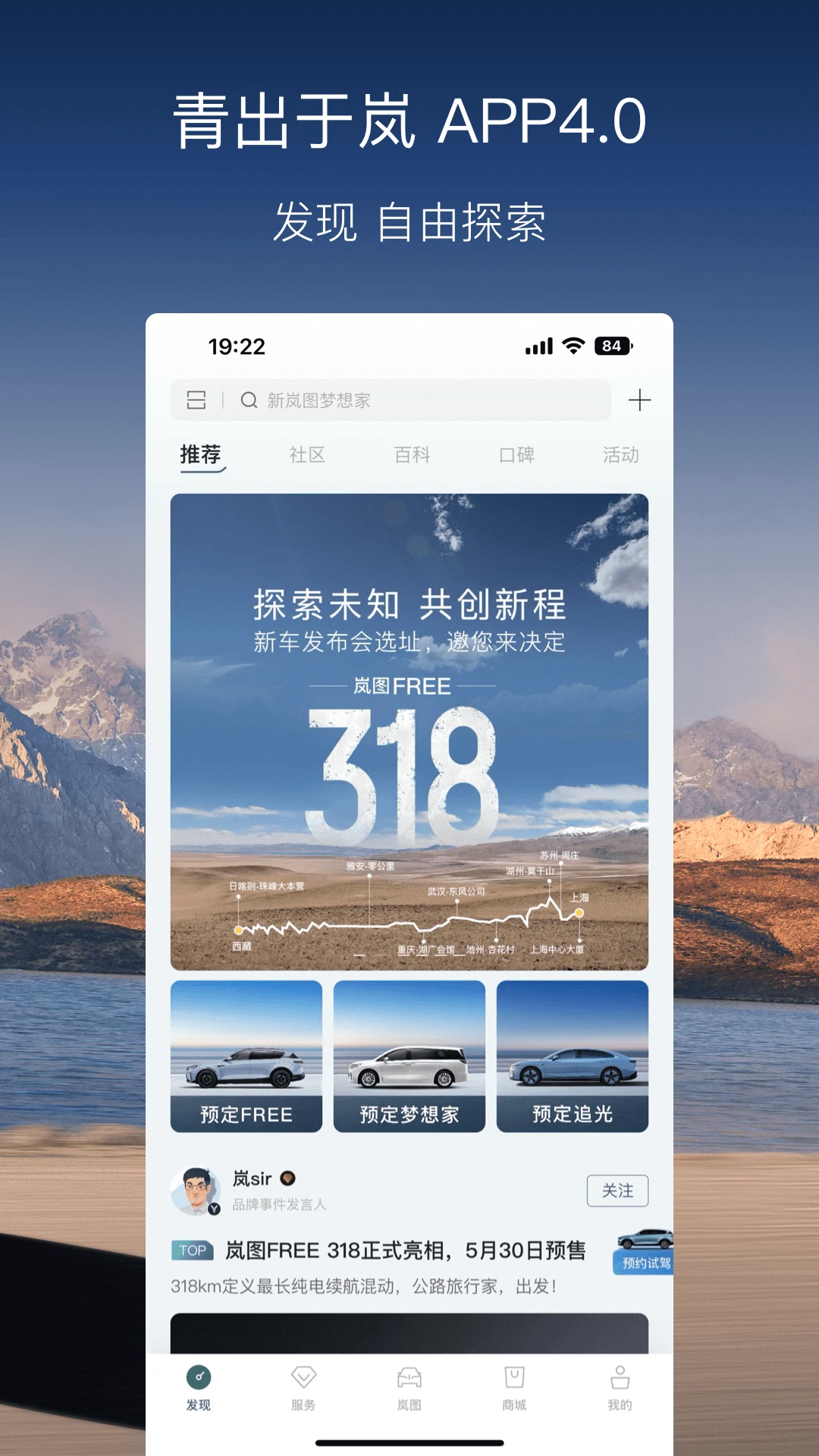 软件截图(4)