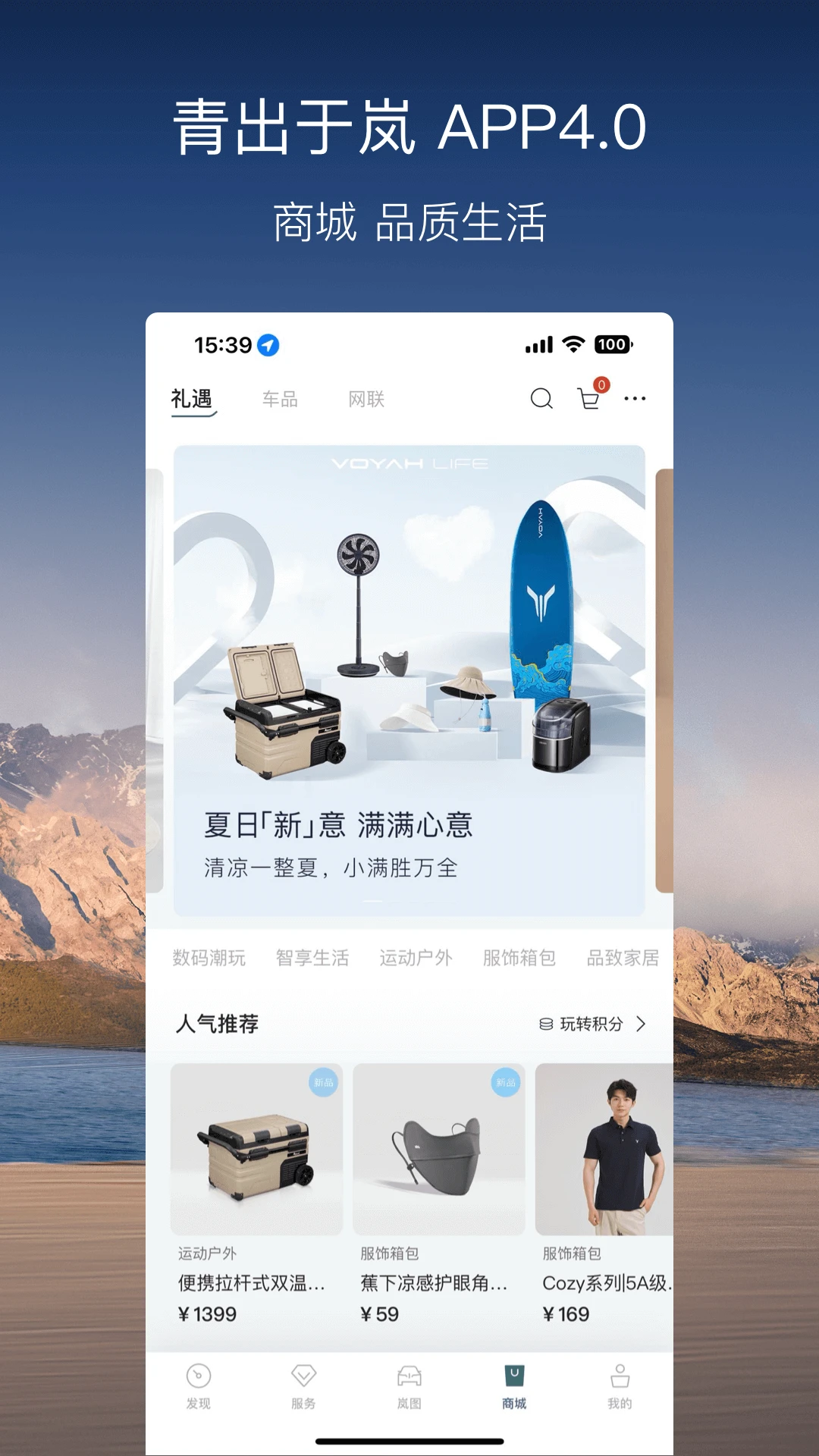 软件截图(5)