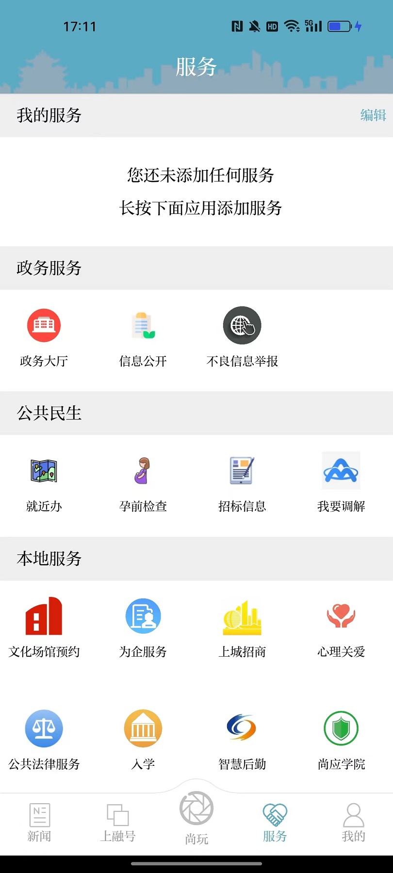 软件截图(2)