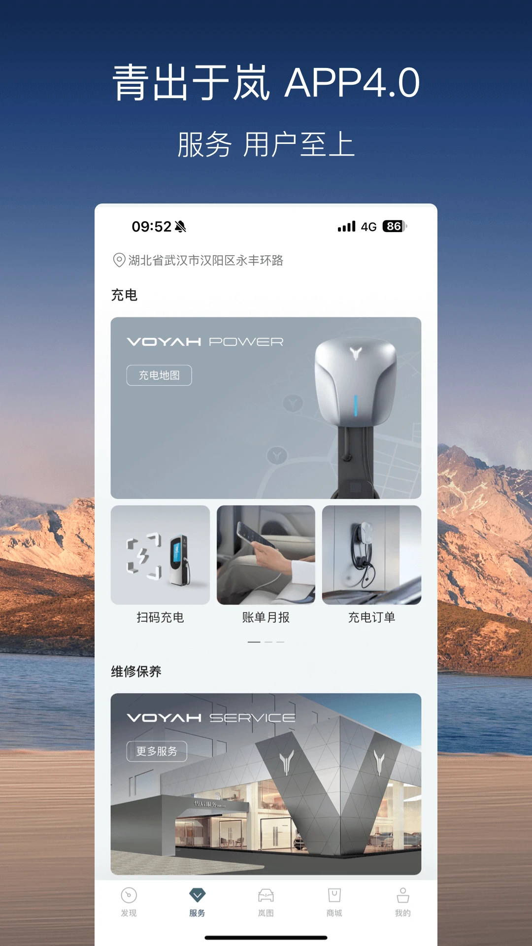 软件截图(3)