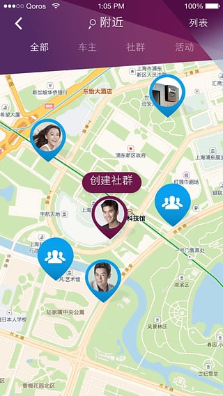 软件截图(4)