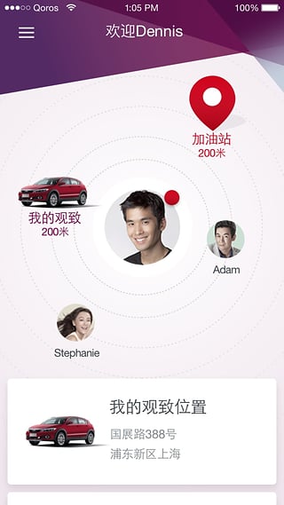 软件截图(3)
