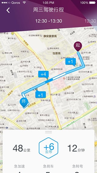 观致逸云图片1