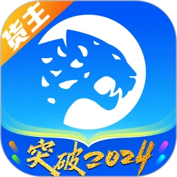 冷运宝货主版app