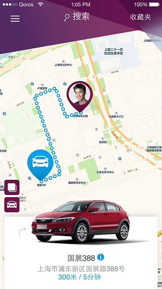 软件截图(2)