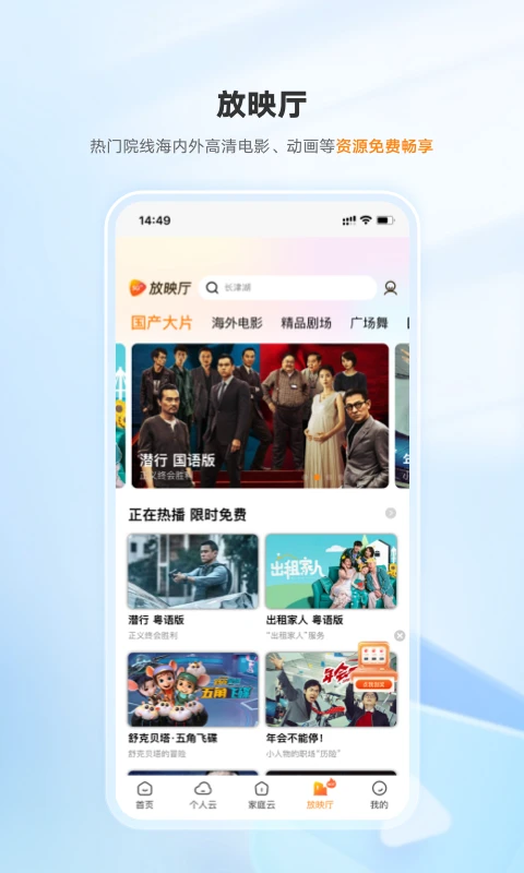 软件截图(4)