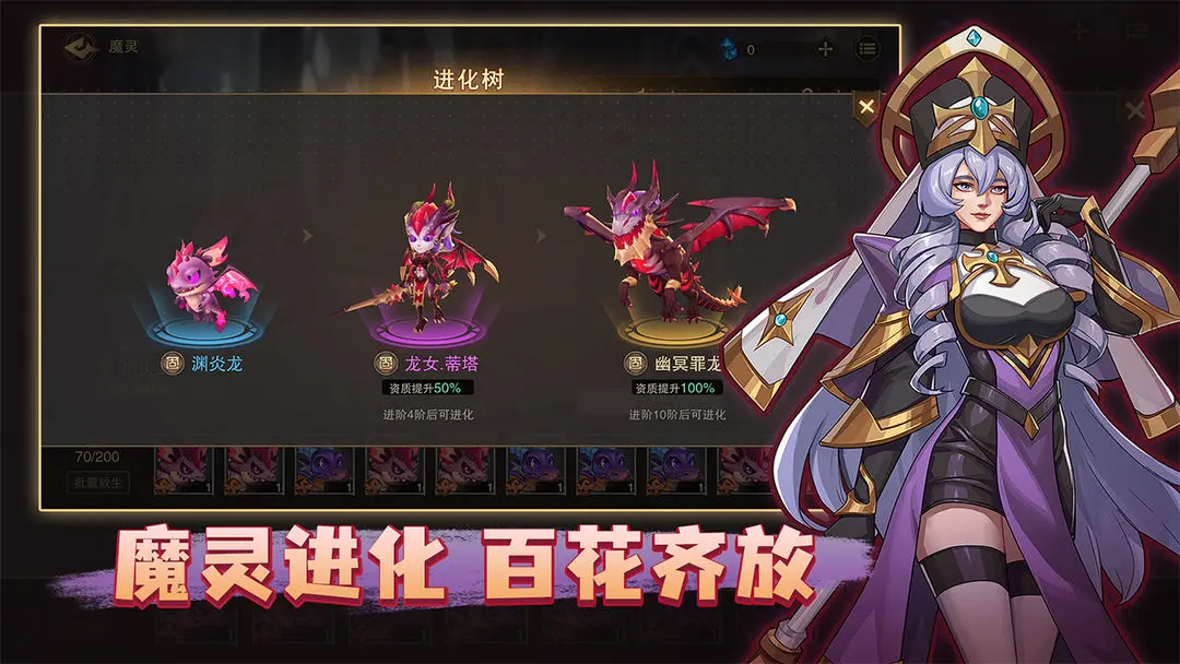 城堡传说2：迪亚佣兵团图片1
