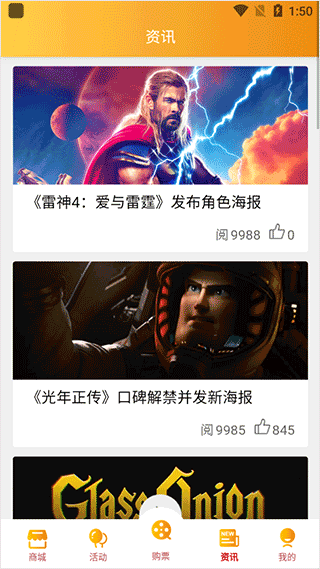软件截图(2)