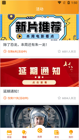 奥电影app图片1