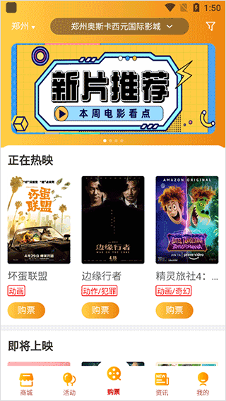 软件截图(3)