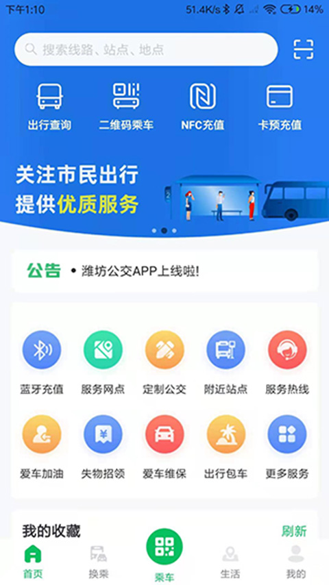 软件截图(3)