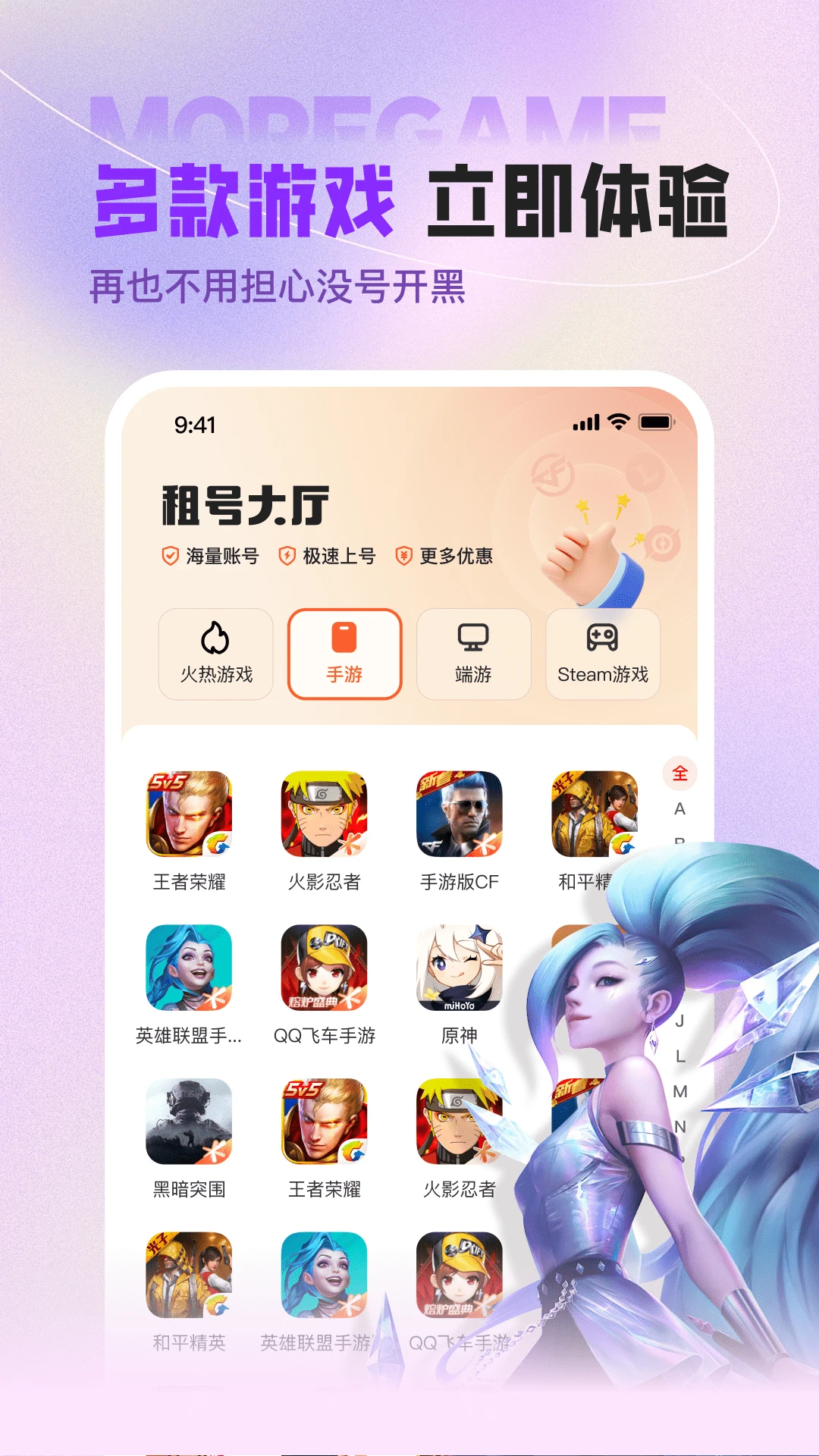 软件截图(3)
