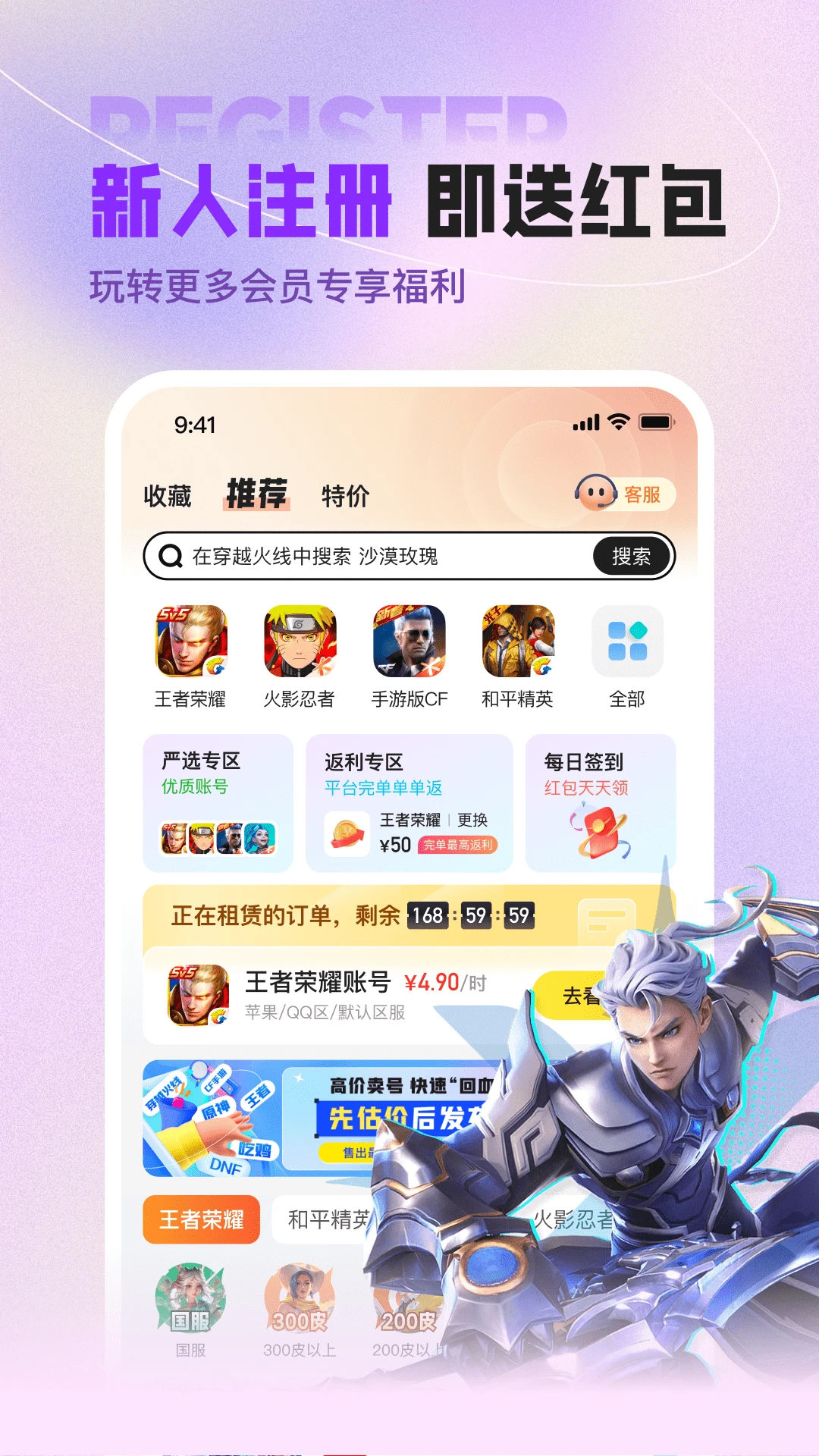 软件截图(2)