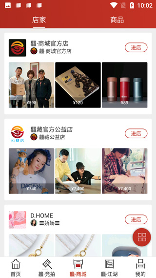 软件截图(3)