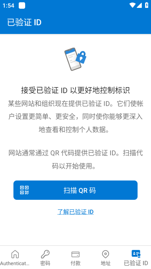 软件截图(3)