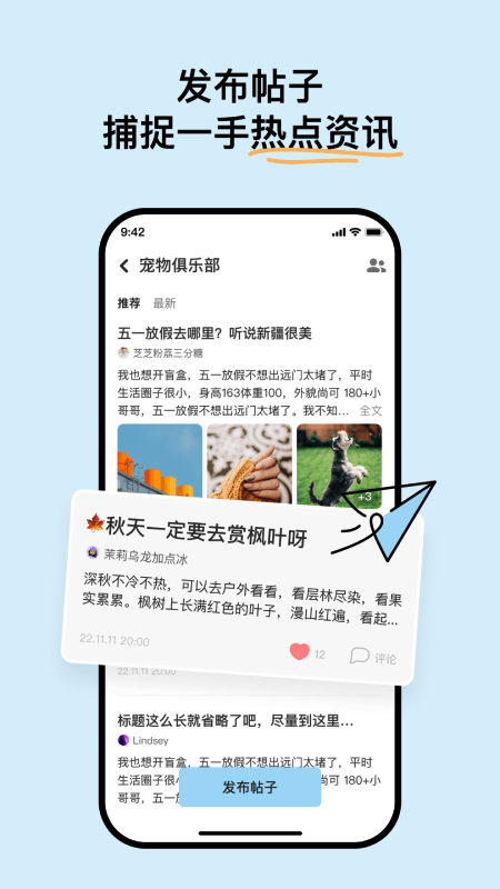 软件截图(4)
