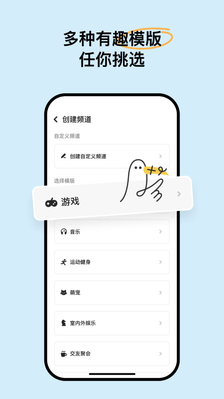 软件截图(2)