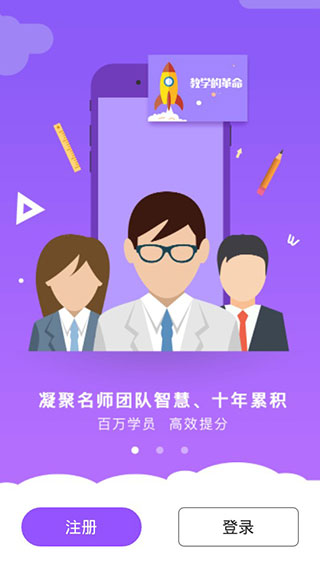 软件截图(2)