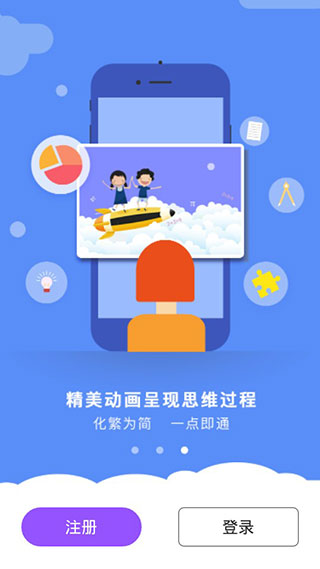 软件截图(4)