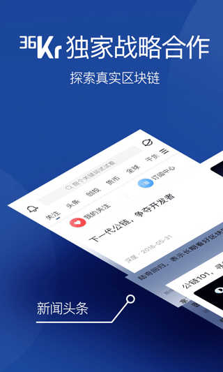 Odaily星球日报图片1
