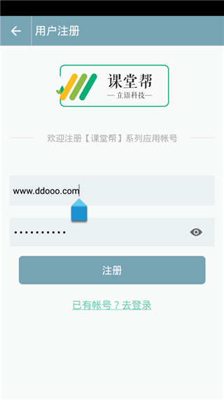 软件截图(2)