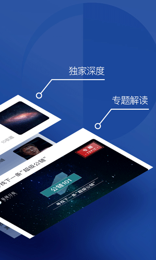 软件截图(2)