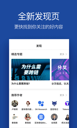 软件截图(4)