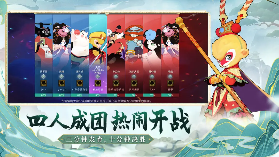 闹闹天宫图片1